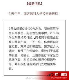 大学最新爆料案件大全视频,视频曝光校园风云录