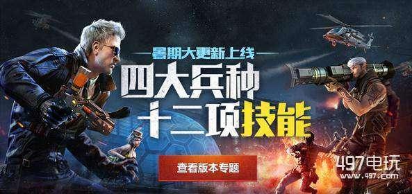 cf活动爆料一览图最新,全新内容抢先看,精彩不容错过! 第3张 cf活动爆料一览图最新,全新内容抢先看,精彩不容错过! 第3张