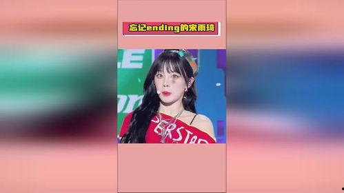 娱乐吃瓜宋雨琦,揭秘明星背后的故事