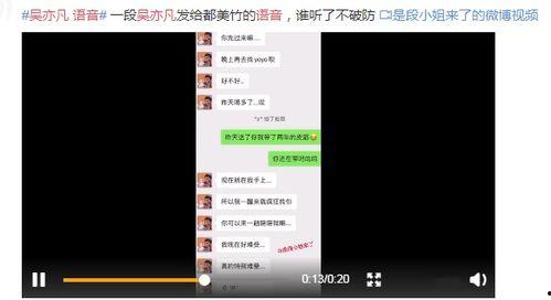 最新语音爆料女网红,揭秘女网红最新语音爆料背后的故事” 第2张 最新语音爆料女网红,揭秘女网红最新语音爆料背后的故事” 第2张