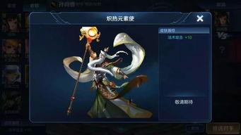 王者3月皮肤最新爆料,华丽盛宴,等你来战! 第1张 王者3月皮肤最新爆料,华丽盛宴,等你来战! 第1张